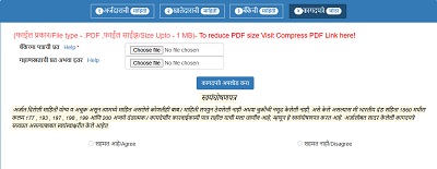 boja ferfar documents mahiti